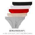 Junkumei Men's Elephant Triangle Separation Underwear Men's Cross-Border Bikini Sexy Ice Silk Nylon Manufacturer Underwear. 