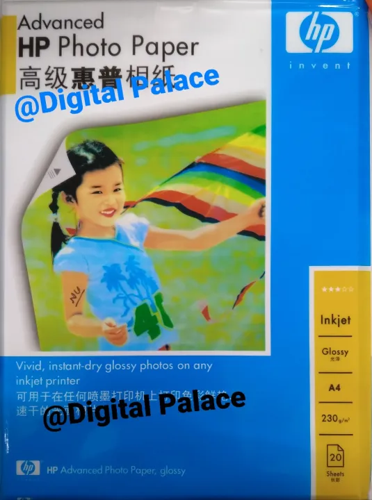 Photo%20paper%20white%20glossy%20HP%20180%20GSM%20A4%2020%20sheet%20-%20Image%202