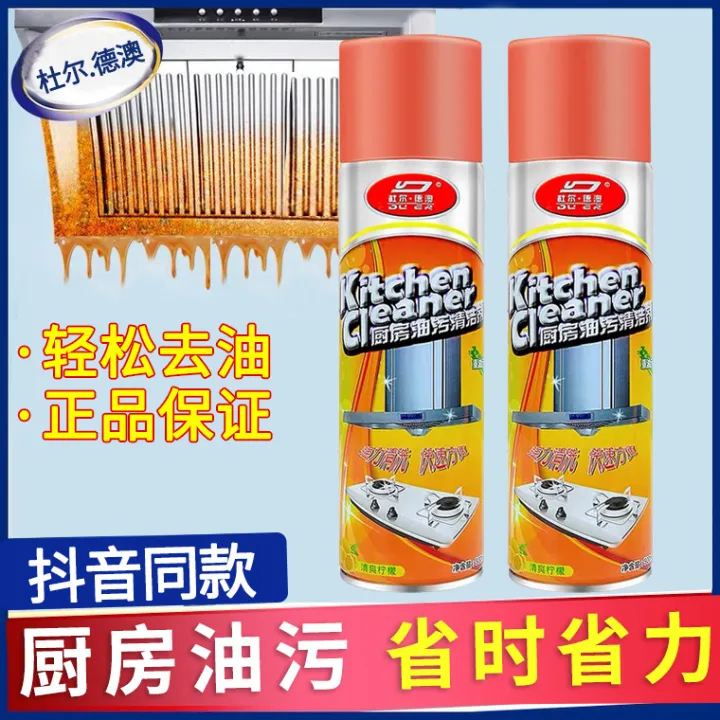 High%20Quality%20Kitchen%20Foam%20Cleaner%20Spray%20China%20500ML%20-%20Image%204