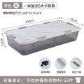 Transparent Bed Bottom Storage Box Student Household Artifact Clothes Pants Organizing Box under Bed Storage Box Plastic.