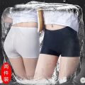 Safety Pants Underwear Thin Slimming Boxers Women's Ice Silk Cotton Crotch Elasticity Traceless Boxer Anti-Exposure Bottom Shorts. 