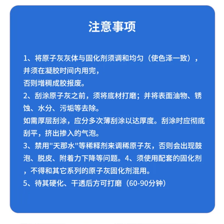 Yantai%20Automobile%20Putty%20High%20Temperature%20Resistant%20Putty%20Car%20Paint%20Scratches%20Recovery%20Cream%20Bus%20Putty%20Wholesale%20-%20Image%204