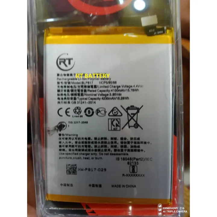 BLP817 Oppo A3S / Oppo A15 / Oppo A15s Replacement Battery -  4230 mAh