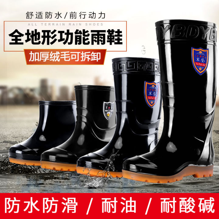 Jundeng%20Tendon%20Bottom%20Waterproof%20Non-Slip%20Rain%20Boots%20Men's%20High%20Tube%20Rain%20Shoes%20Men's%20Construction%20Site%20Rain%20Boots%20Middle%20Boots%20Kitchen%20Low%20Tube%20Rubber%20Boots%20-%20Image%202