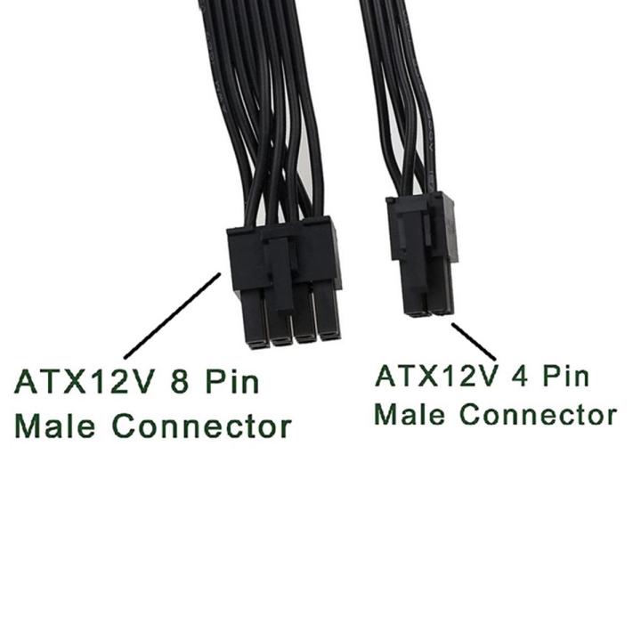Female to CPU ATX Male Power Supply Extension Cable
