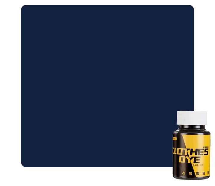 120g%20Bottle%20Dye%20Clothing%20Dye%20DIY%20Renovated%20Color%20Change%20Jeans%20Dye%20Black%20Cooking%20Free%20Household%20Clothing%20Dye%20Does%20Not%20Fade%20-%20Image%207