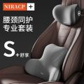 Automotive Headrest Car Pillow Neck Pillow Neck Cushion Lumbar Support Pillow Car Cervical Spine Neck Pillow Car Pillow Driving Neck Pillow. 