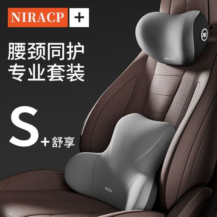 Automotive%20Headrest%20Car%20Pillow%20Neck%20Pillow%20Neck%20Cushion%20Lumbar%20Support%20Pillow%20Car%20Cervical%20Spine%20Neck%20Pillow%20Car%20Pillow%20Driving%20Neck%20Pillow%20-%20Image%205