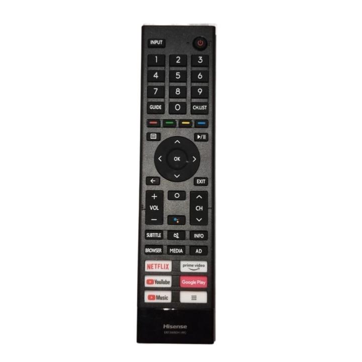 HISENSE ANDROID TV VOICE REMOTE CONTROL