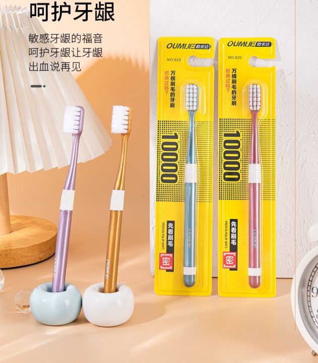 Omijie%20soft-bristled%20Kids/adult10,000-bristle%20Toothbrush,%20small%20head,%20fine-bristled%20confinement%20household%20-1pcs%20-%20Image%204