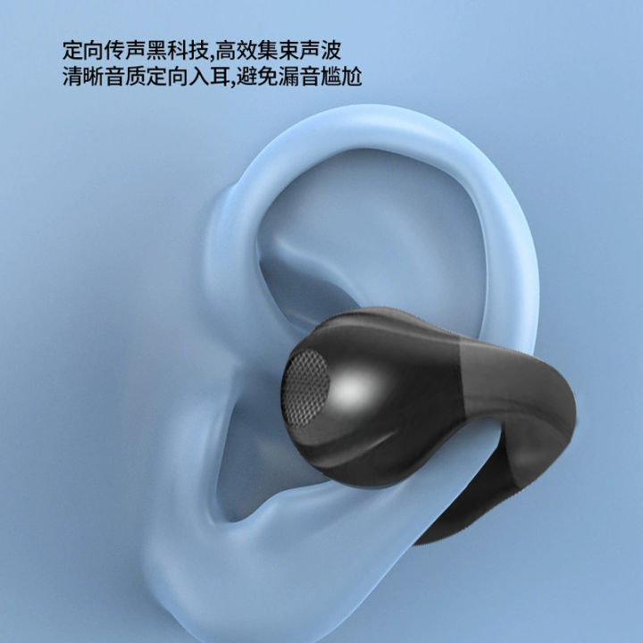 2024%20New%20Ear%20Clip%20Wireless%20Bluetooth%20Headset%20No%20Sense%20Wearing%20Smart%20Noise%20Reduction%20Strong%20Endurance%20Sports%20Headset%20-%20Image%203