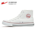 Warrior WXY-473T Classic High-Top Canvas Shoes Men and Women Couple Casual Sneakers Men's Casual Spring and Autumn. 