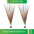 Planet 2 Pcs Large Sweeping Broom (Sholar Jharu). 