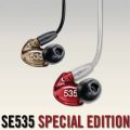 Ship in 24 Hours Brand SE535 Detachable earphone Hi-fi stereo Headset SE 535 In ear Earphones Separate Cable with Box VS SE215. 