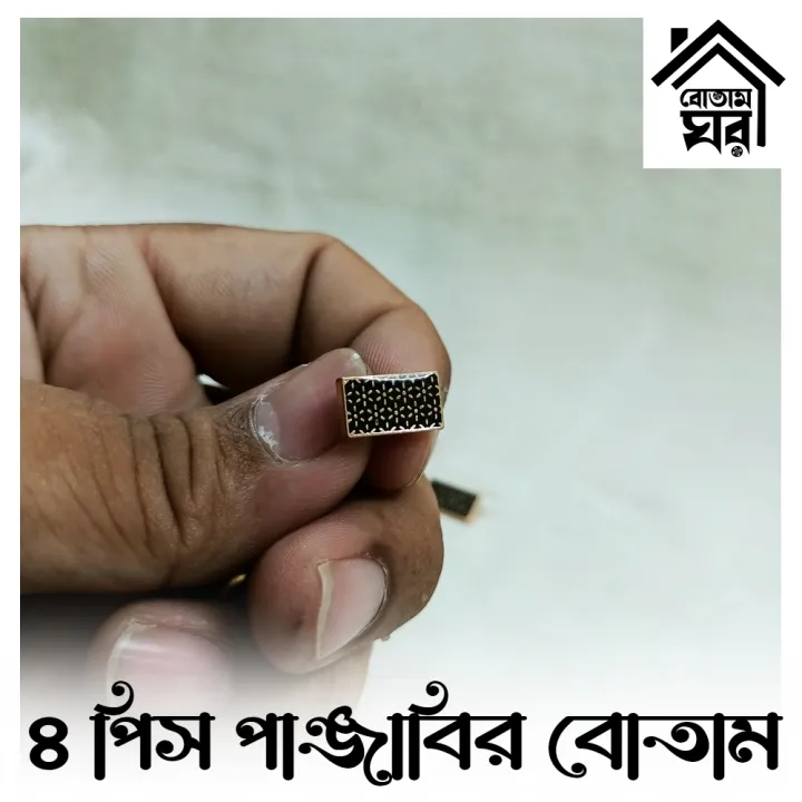 Shape%20Press%20Snap%20Button%20-%204%20part%20Snap%20Button%20-%204%20part%20TIP%20Botam%20-%20Design%20116%20of%20200%20-%20Image%205