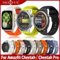 Pro For amazfit Cheetah Round Square strap Soft Rubber Band Smart Watch Strap Sport Watchband smart watch band Replacement Accessories.