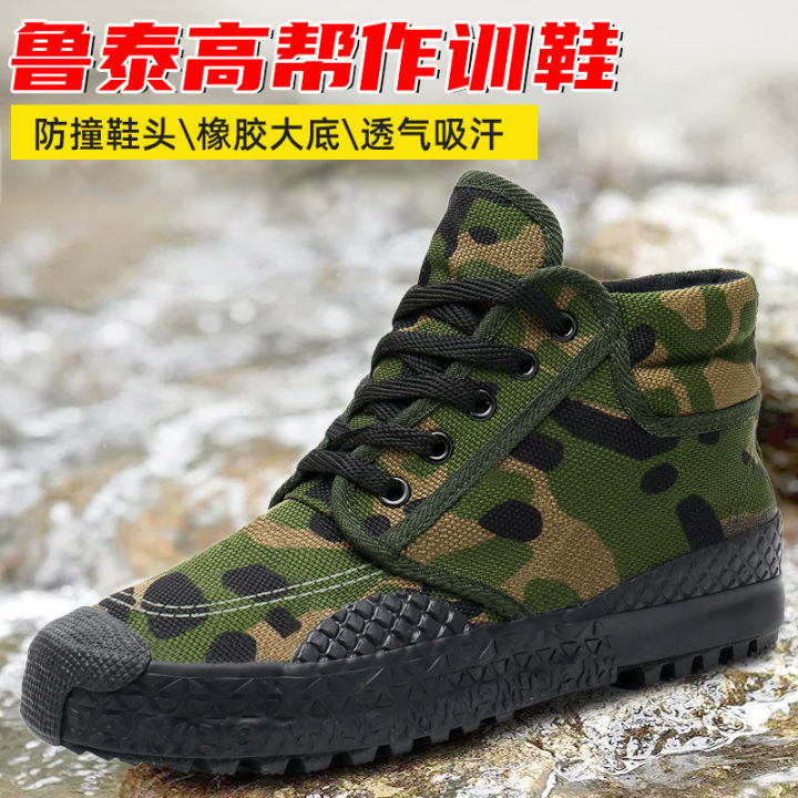 Lutai Spring and Autumn Breathable Comfortable Labor Men's Rubber Shoes Autumn Rubber Sole High-Top Military Training Shoes Wear-Resistant Labor Protection Training Shoes