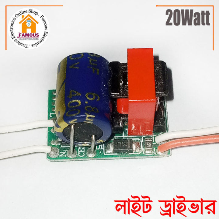 20%20Watt%20LED%20Driver%20AC%20220V%2020W%20LED%20Light%20Bulbs%20Driver%20Circuit%20Board%20For%2020%20Watt%20SMD%20LED%20Chip%20Board%20LED%20Assembly%20Purpose%20DIY%20-%20Image%203