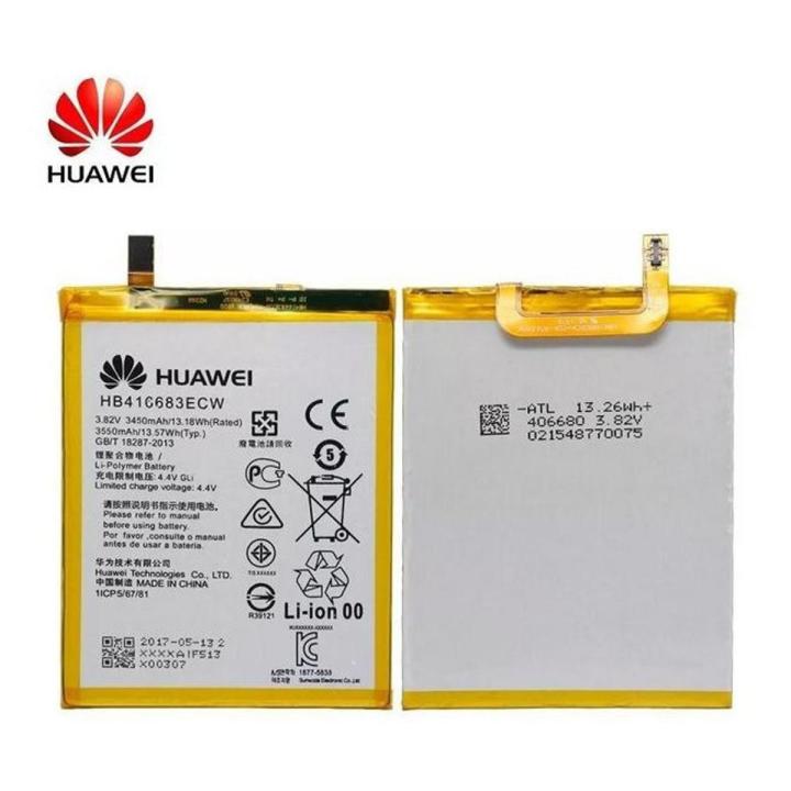 Mobile Battery HB416683ECW For Huawei Nexus-6P Replacement Batteries (Li-Polymer 3.8V, 3450mAh)