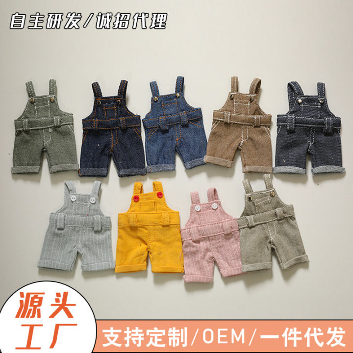 Suspenders, plush toys, clothing, bear palms, dogs, dressing up 12cm pendants, keychains, baby clothes, and cross-border