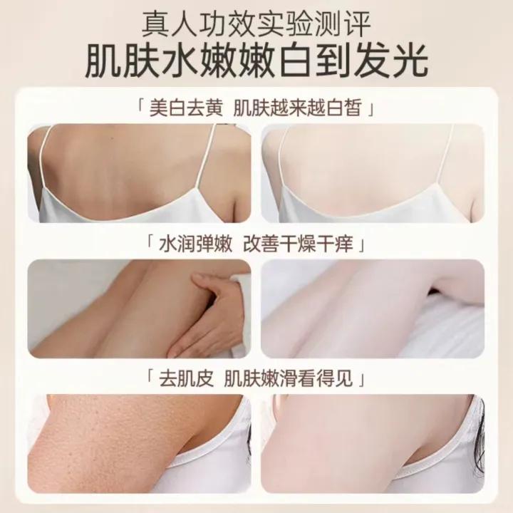 Niacinamide%20Whitening%20Body%20Lotion,%20Whitening%20Moisturizing%20Dry%20Skin,%20Perfume%20Fragrance,%20Vaseline,%20Whole%20Body%20Freckle%20Removal%20Body%20Lotion%20-%20Image%204