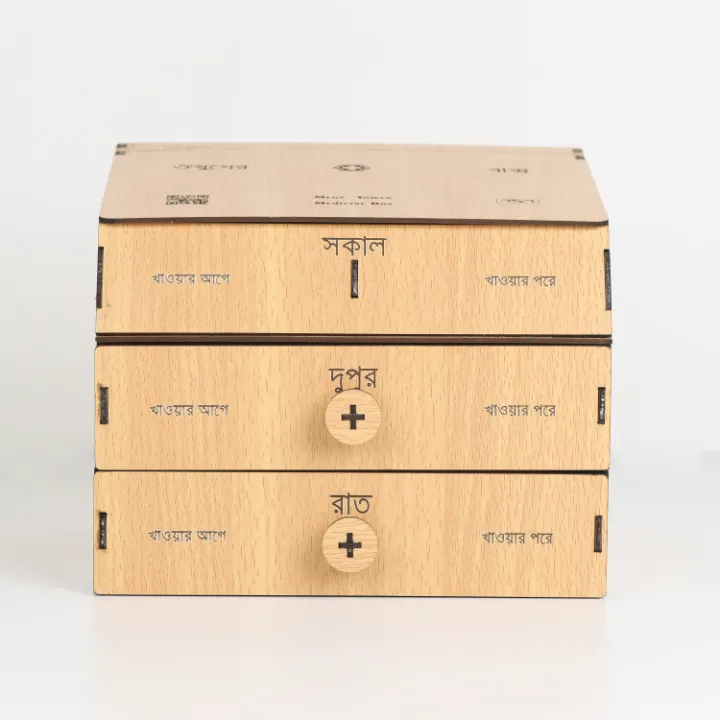 SUPER%20MEGA%20MEDICINE%20ORGANIZER%20LOCAL%20PREMIUM%20BOX%20-%20Image%202