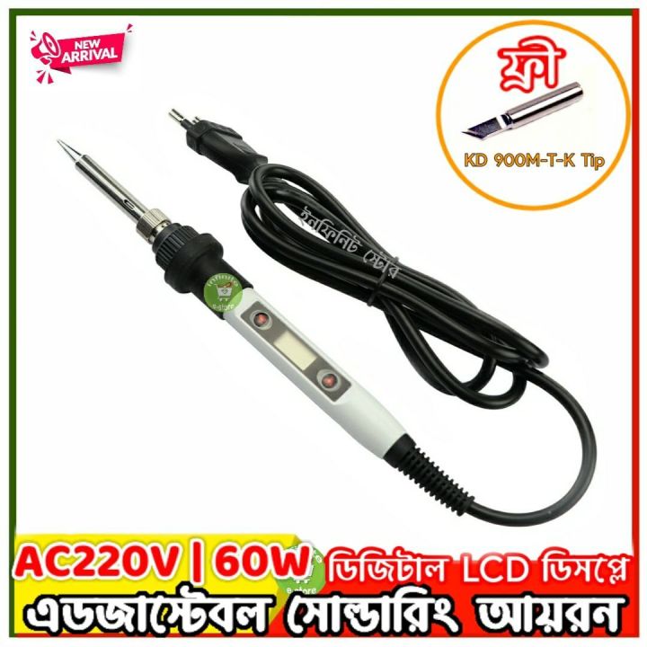 Digital%20Soldering%20Iron%20LCD%20Display%2060W%20220V%20Adjustable%20Temperature%20Thermostat%20Soldering%20Station%20Welding%20Solder%20Iron%20Tips%20Repair%20Rework%20Tool%20Kit%20-%20Image%202