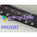 【Alizeker Mall】10PCS LED light-emitting diode smd 0402 0402 LED 1.0*0.5*0.4MM 1005 super bright 6000-8000K. 