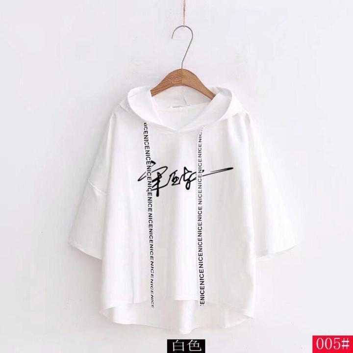 Era Youth League Same Short SleeveTT-shirt Female Song Yaxuan Zhang Zhenyuan Ding Chengxin Fans Support Merchandise Clothes Spring and Summer