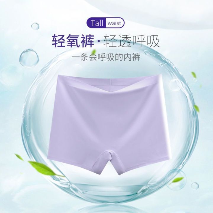 Safety%20Pants%20Underwear%20Thin%20Slimming%20Boxers%20Women's%20Ice%20Silk%20Cotton%20Crotch%20Elasticity%20Traceless%20Boxer%20Anti-Exposure%20Bottom%20Shorts%20-%20Image%206
