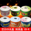Banana CD Blank Disc, Risheng CD-R Blank Disc, 700mb Empty Disc, 50 MP3 Car Recorder. 