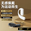 New T30 non-in-ear wireless Bluetooth headset OWS ultra-long battery life left and right earpieces. 