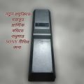 Sony Bravia Led, Led tv remote.. 