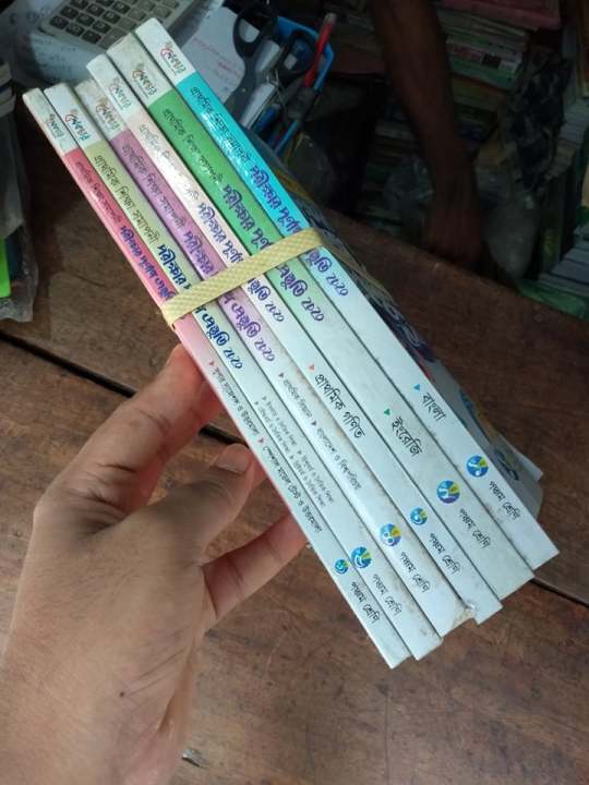 Guide%20Book%20For%20Class%20Five%20-%20Image%203