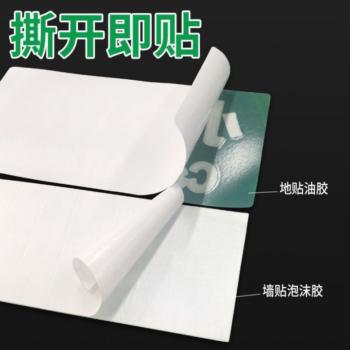 Safety%20Sign%20Luminous%20Floor%20Vision%20Luminous%20Stair%20Passage%20Ground%20Guide%20Arrow%20Waterproof%20Fluorescent%20Instruction%20Stickers%20-%20Image%204