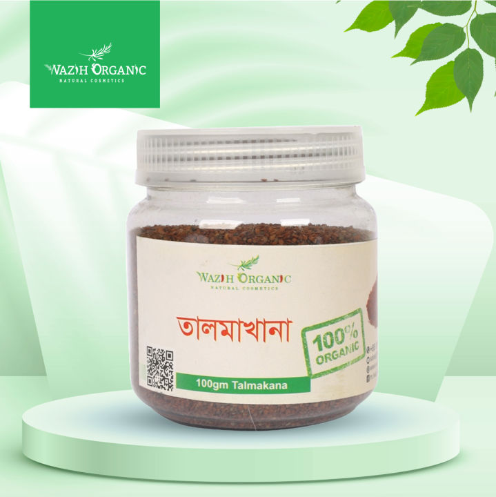 Wazih Organic Talamakana -100 G