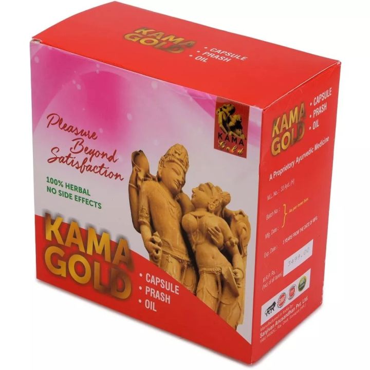 KAMA%20GOLD%20-%20,%20Energy%20&%20Daily%20Nutrition%20Support%20%E2%80%93%203%20in%201%20COMBO%20PACK%20-%20Image%202