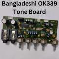 BANGLADESHI PT2399 OK339 Amplifier Circuit OK339 Digital Karaoke Amplifier DC 12-15V 3A Dual Power Low Noise Filter Circuit Module HiFi Audio Module. 