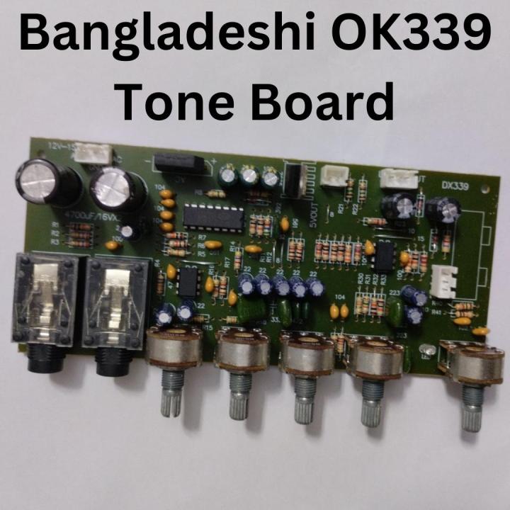 BANGLADESHI%20PT2399%20OK339%20Amplifier%20Circuit%20OK339%20Digital%20Karaoke%20Amplifier%20DC%2012-15V%203A%20Dual%20Power%20Low%20Noise%20Filter%20Circuit%20Module%20HiFi%20Audio%20Module%20-%20Image%206