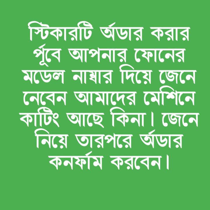 Mobile%20Back%20Side%20STICKER%2007%20WITH%20your%20favorite%20picture%20-%20Image%205