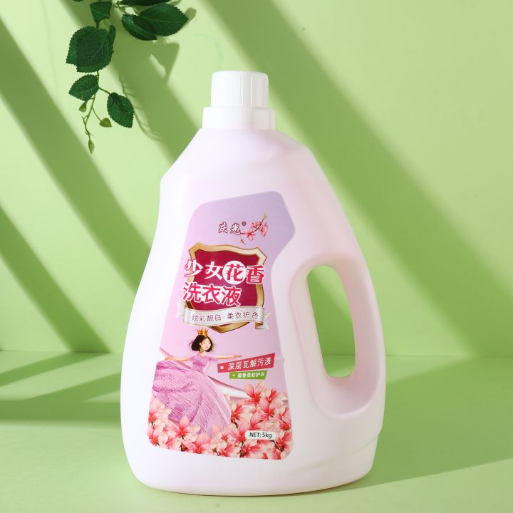 %5B%20Girl%20Flower%20Fragrance%20%5D10%20Jin%20Qingguang%20Concentrated%20Fragrance%20Laundry%20Detergent%20Lasting%20Fragrance%20Deep%20Decontamination%20Stain%20Removal%20-%20Image%202