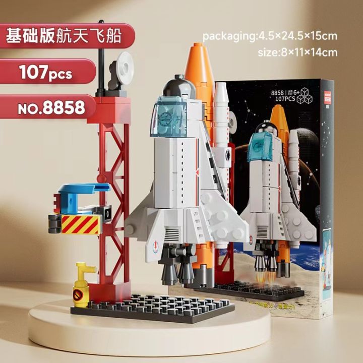 Compatible%20with%20Lego%20space%20shuttle,%20Chinese%20building%20blocks,%20rocket%20models,%20children's%20science%20and%20education,%20assembling%20small%20particle%20educational%20toys%20-%20Image%207