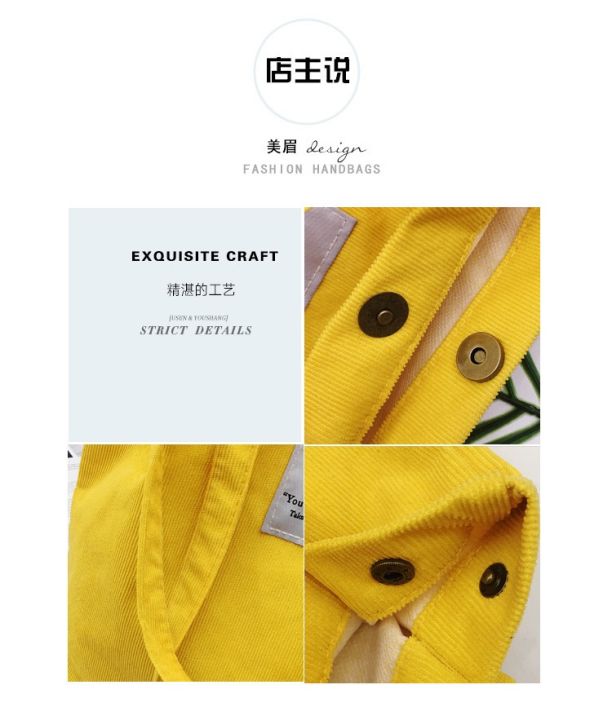 Mumu%20#3006%20Korean%20Candy%20Color%20Corduroy%20Canvas%20Bags%20Tote%20Bag%20For%20Women%20-%20Image%205