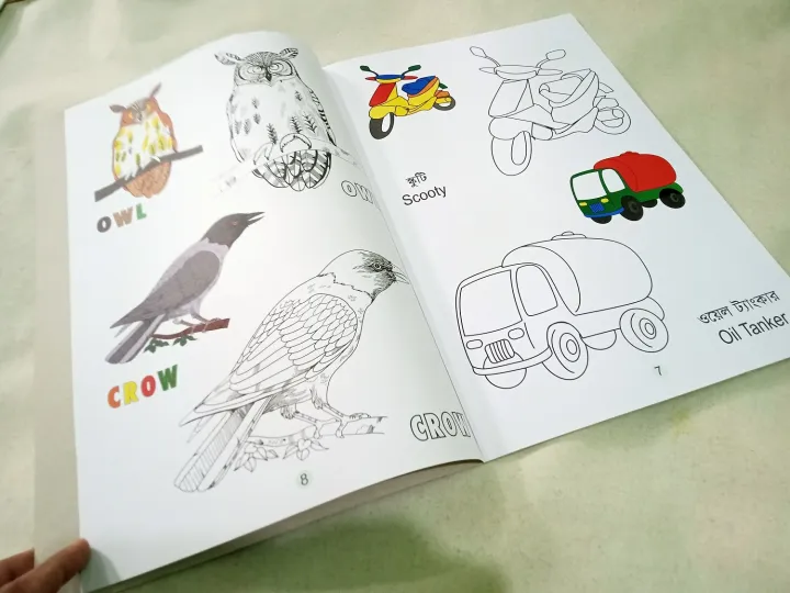 Art%20Colouring%20Book%20Color%20Books%20for%20Kids%20for%20Kids%20Fun%20Early%20Learning,%20Relaxation%20-%20Image%203