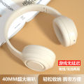 Over-ear bluetooth headset for girls and boys and students street photography clothing with automatic noise cancelling wireless hi-fi headphones.