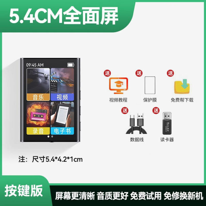 MP3%20portable%20music%20MP4%20Bluetooth%20player,%20only%20high%20school%20student%20learning%20English%20novel%20tool,%20MP5MP6%20-%20Image%206