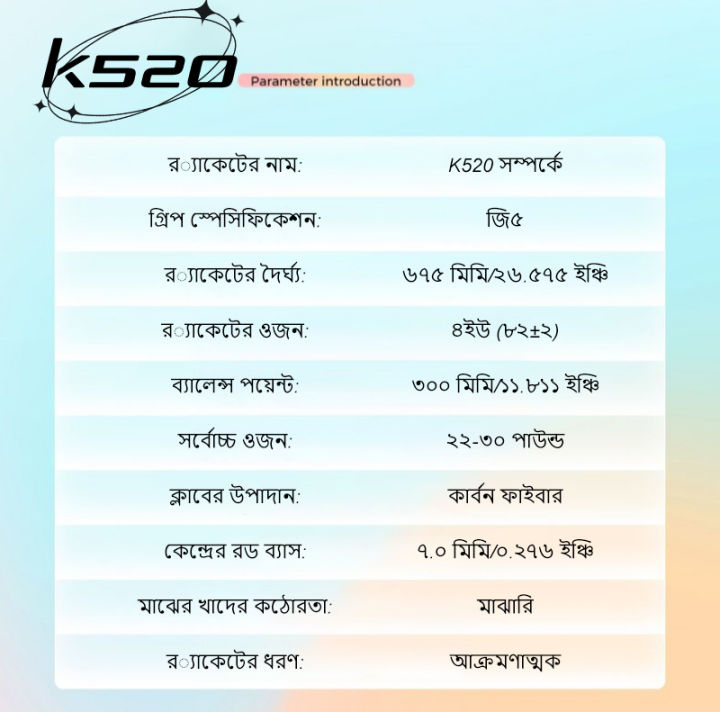 ALP%20K520%20Women's%20Pro%20Carbon%20Racket%20-%204U%20Ultra-Light%20(82g)%20%7C%20300mm%20Balance%20%7C%2076%20Holes%20Control%20-%20Image%204