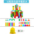 Large cube, triangle, rectangular volume, wooden block, mathematical teaching aids, square toys, tasteless early education puzzle.