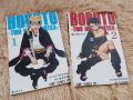 Boruto: Two Blue Vortex ( Volume 1,2 combo). 