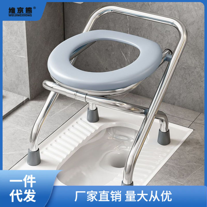 Toilet seat for the elderly, stainless steel folding toilet chair, pregnant 